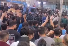 Renunció el director del Banco Central de Irán por el desplome de la moneda que desencadenó protestas sociales