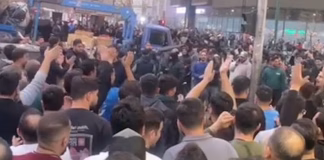 Renunció el director del Banco Central de Irán por el desplome de la moneda que desencadenó protestas sociales