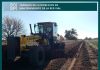 Trabajos de la dirección de mantenimiento en la red vial