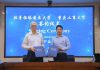 La UNLP fortalece su alianza con China para impulsar proyectos de innovación y desarrollo sustentable