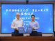 La UNLP fortalece su alianza con China para impulsar proyectos de innovación y desarrollo sustentable